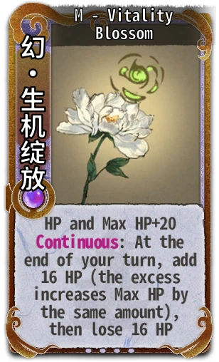 M - Vitality Blossom