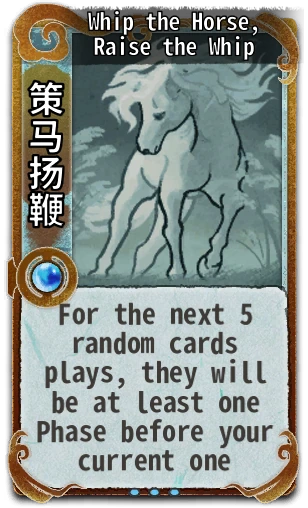 Whip the Horse, Raise the Whip