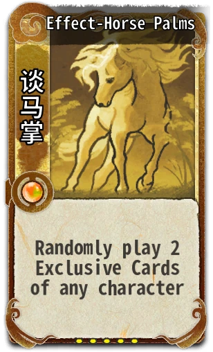 Effect-Horse Palms