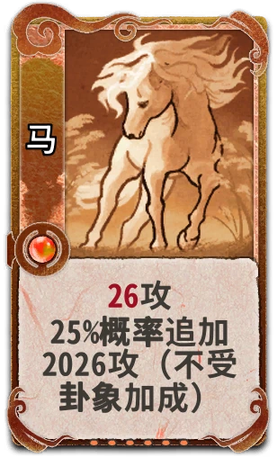 马