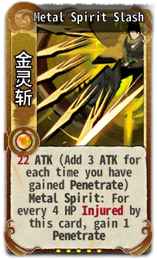 Metal Spirit Slash