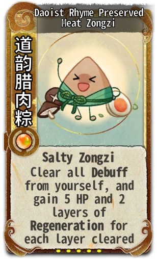 Daoist Rhyme Preserved Meat Zongzi
