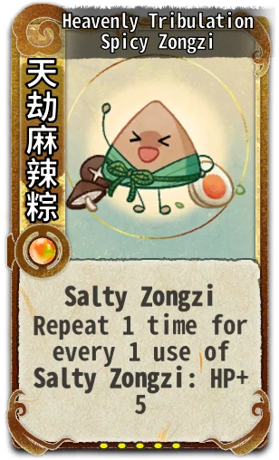 Heavenly Tribulation Spicy Zongzi