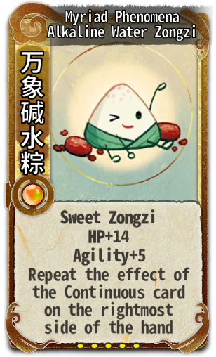 Myriad Phenomena Alkaline Water Zongzi