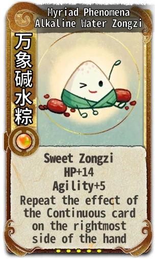 Myriad Phenomena Alkaline Water Zongzi