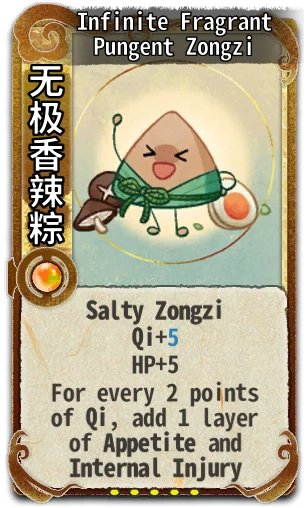 Infinite Fragrant Pungent Zongzi