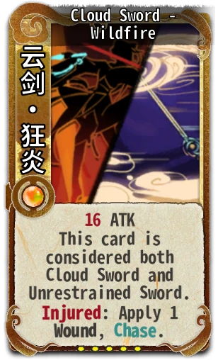 Cloud Sword - Wildfire
