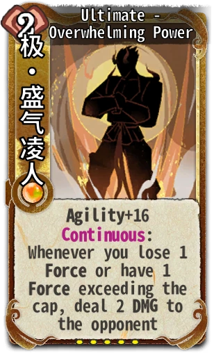 Ultimate - Overwhelming Power