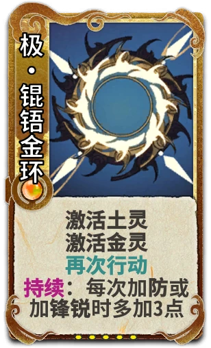 极•锟铻金环