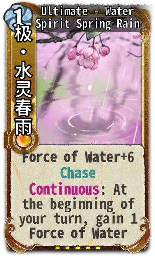 Ultimate - Water Spirit Spring Rain