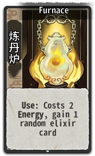 Furnace