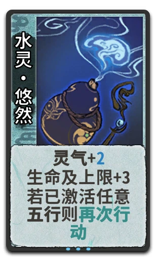 水灵•悠然