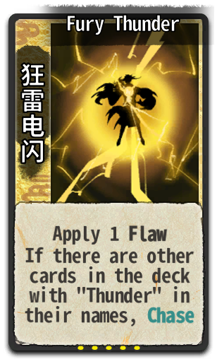 Fury Thunder
