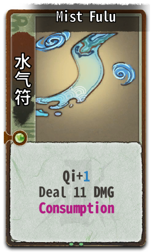 Mist Fulu