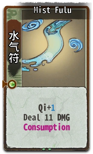 Mist Fulu