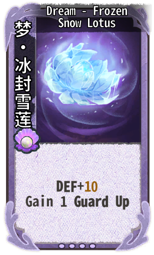 Dream - Frozen Snow Lotus