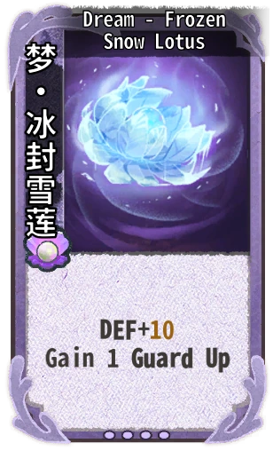 Dream - Frozen Snow Lotus