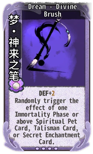Dream - Divine Brush