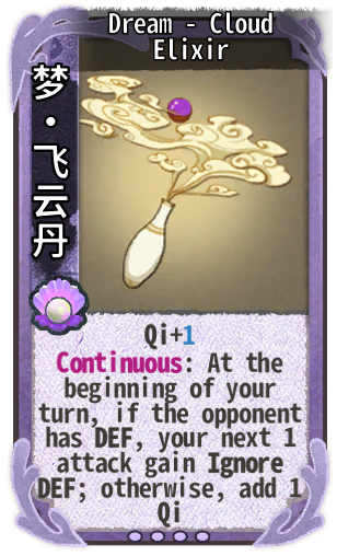 Dream - Cloud Elixir