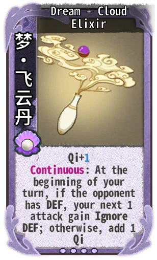 Dream - Cloud Elixir