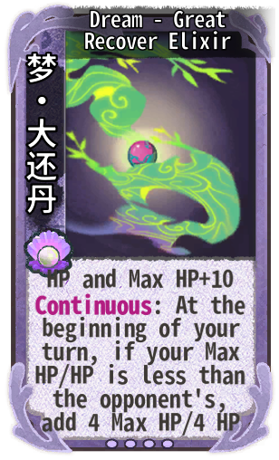 Dream - Great Recover Elixir