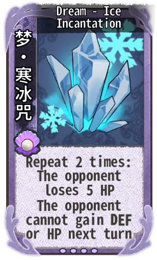 Dream - Ice Incantation