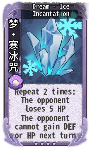 Dream - Ice Incantation