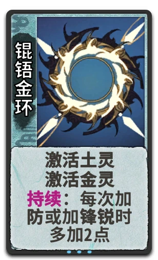 锟铻金环