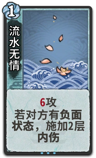 流水无情