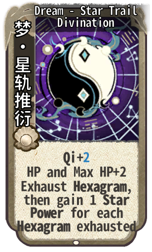 Dream - Star Trail Divination