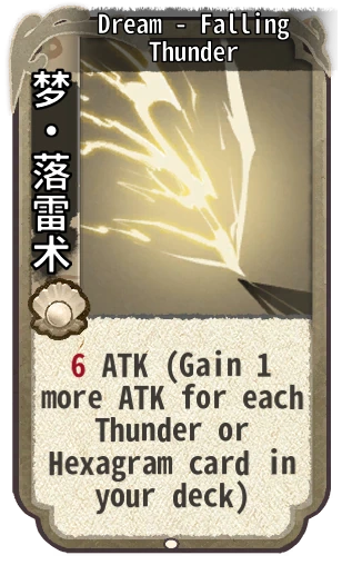 Dream - Falling Thunder