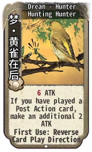 Dream - Hunter Hunting Hunter