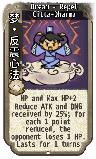 Dream - Repel Citta-Dharma