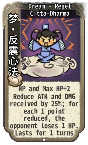 Dream - Repel Citta-Dharma