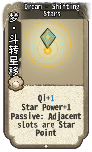 Dream - Shifting Stars