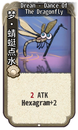 Dream - Dance Of The Dragonfly