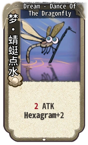 Dream - Dance Of The Dragonfly