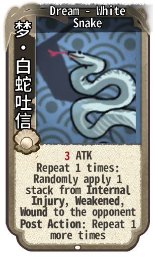 Dream - White Snake