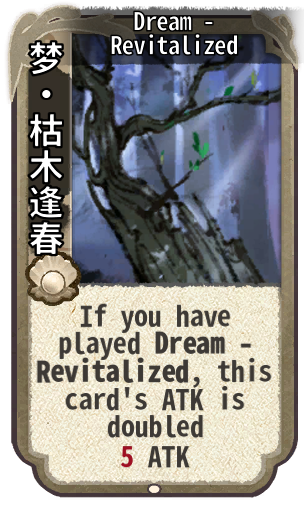 Dream - Revitalized