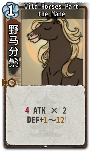 Wild Horses Part the Mane