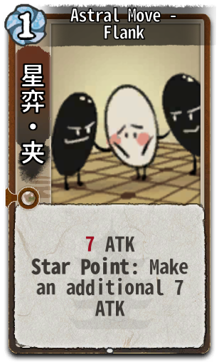 Astral Move - Flank