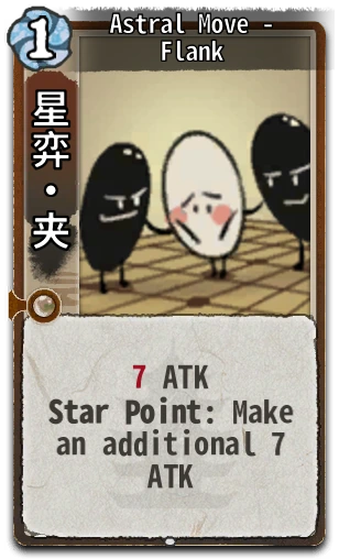 Astral Move - Flank