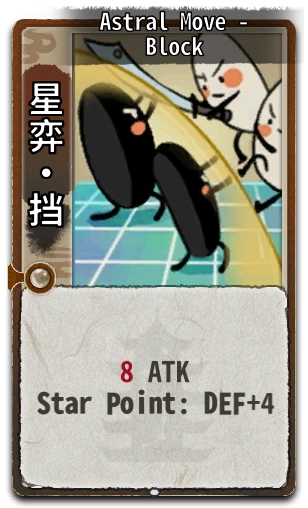 Astral Move - Block