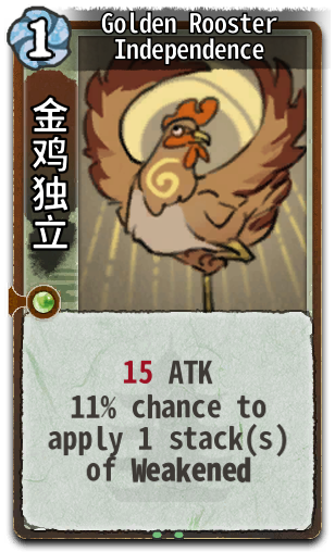 Golden Rooster Independence