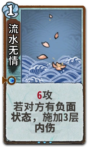 流水无情