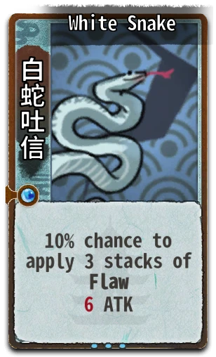 White Snake