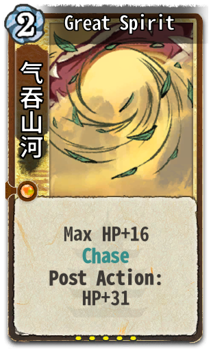 Great Spirit