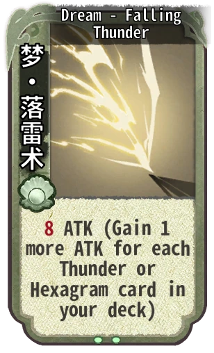 Dream - Falling Thunder