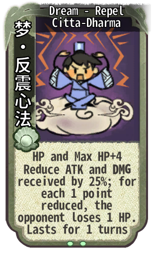 Dream - Repel Citta-Dharma