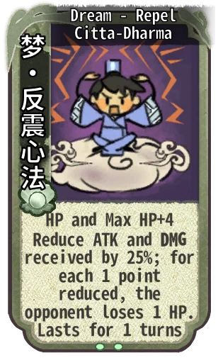 Dream - Repel Citta-Dharma